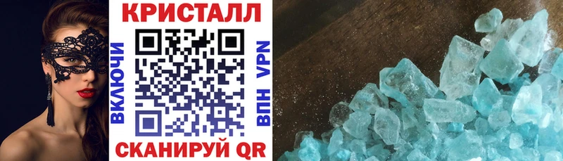 АМФЕТАМИН Premium  как найти закладки  Ясный 