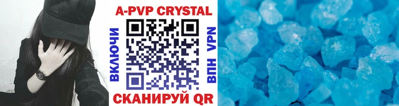 где купить наркотик Ясный A PVP крисы CK