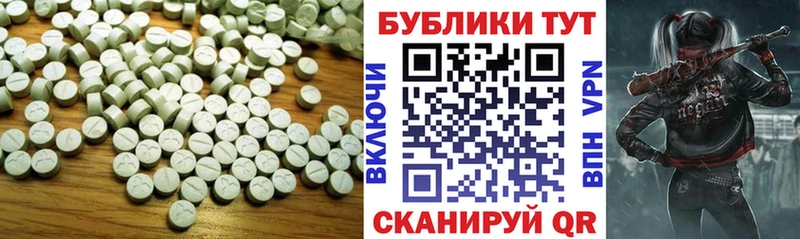 Экстази 280мг  дарнет шоп  Ясный 