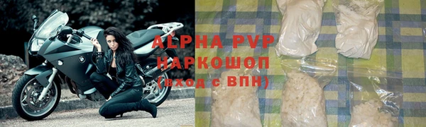 кристаллы Аркадак