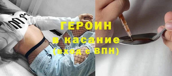 кокаин VHQ Армянск
