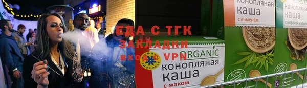 кокаин VHQ Армянск