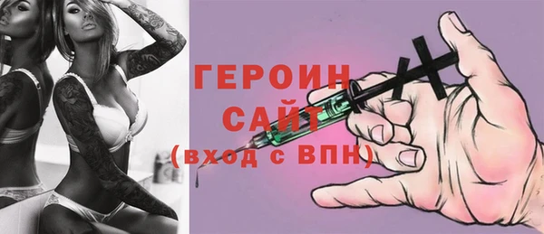 кристаллы Аркадак