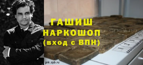кристаллы Аркадак