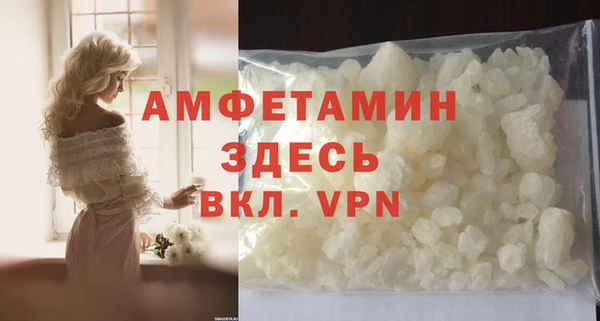 кристаллы Аркадак