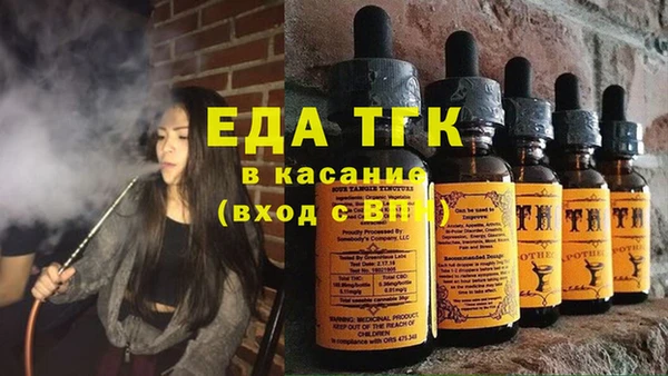 кристаллы Аркадак