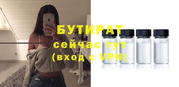 кокаин VHQ Армянск