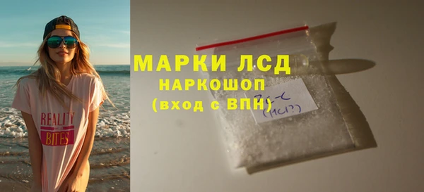 кристаллы Аркадак