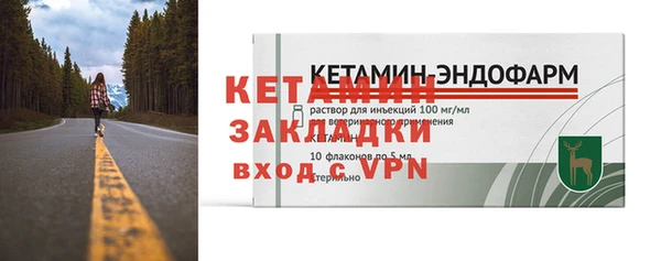 кристаллы Аркадак