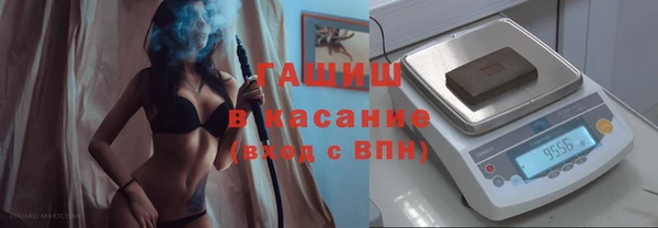 кокаин VHQ Армянск