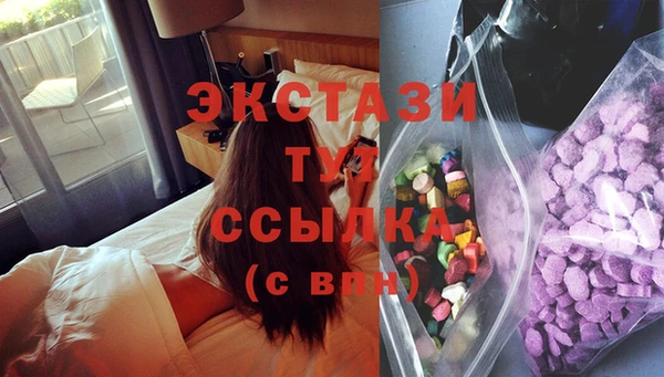 кристаллы Аркадак