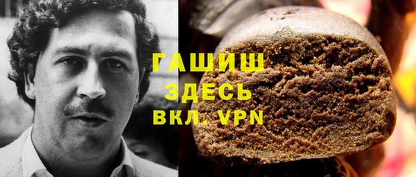 кристаллы Аркадак