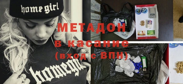 кокаин VHQ Армянск