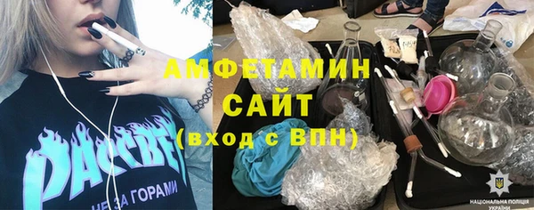 кристаллы Аркадак