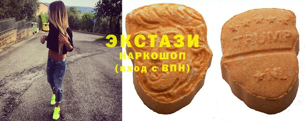 кристаллы Аркадак