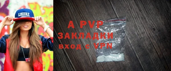 кристаллы Аркадак
