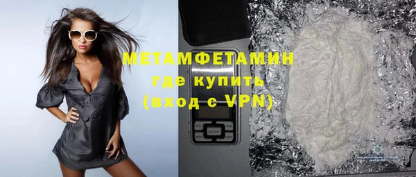 кристаллы Аркадак