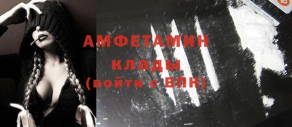 кокаин VHQ Армянск