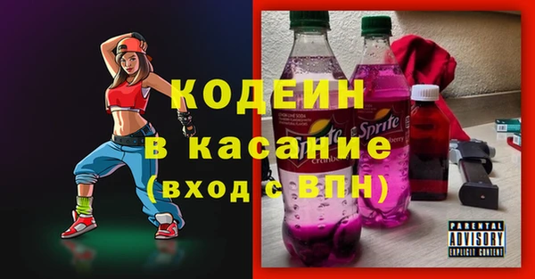 кокаин VHQ Армянск