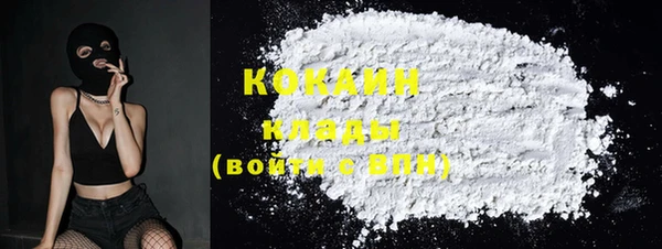 кристаллы Аркадак