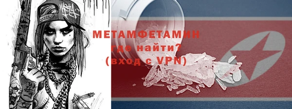 кокаин VHQ Армянск