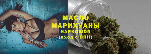 кристаллы Аркадак