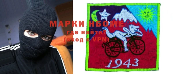 кокаин VHQ Армянск