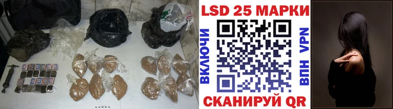 Лсд 25 экстази кислота  Ясный 