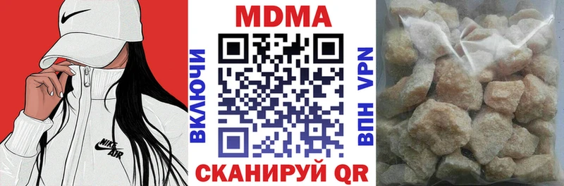 МДМА молли  Ясный 