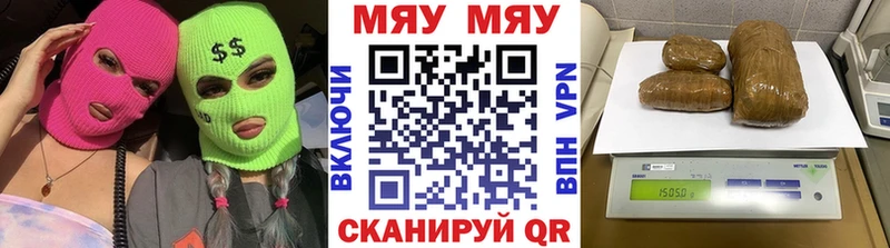 Меф 4 MMC МЕГА ссылка Ясный
