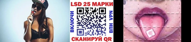 Наркотические марки 1,8мг  Ясный 